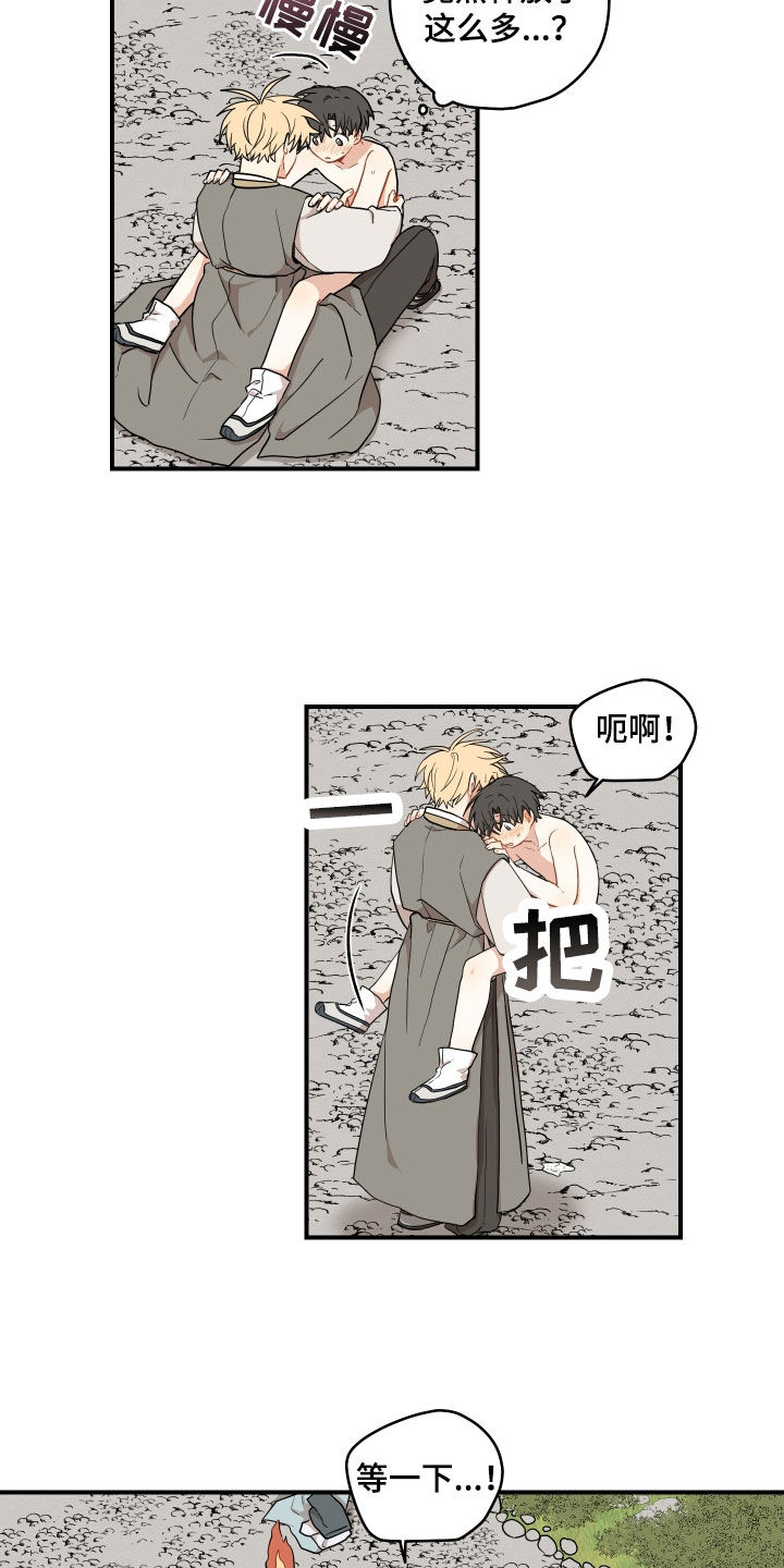 砚与龙完结了吗漫画,第70章：【番外】不要忍着2图