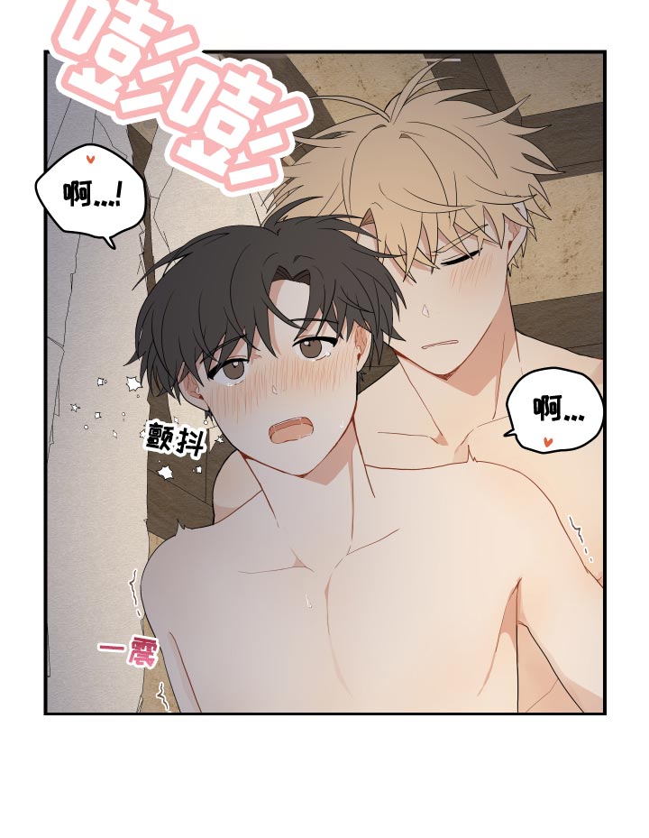 砚台厂家直销漫画,第35章：集中1图