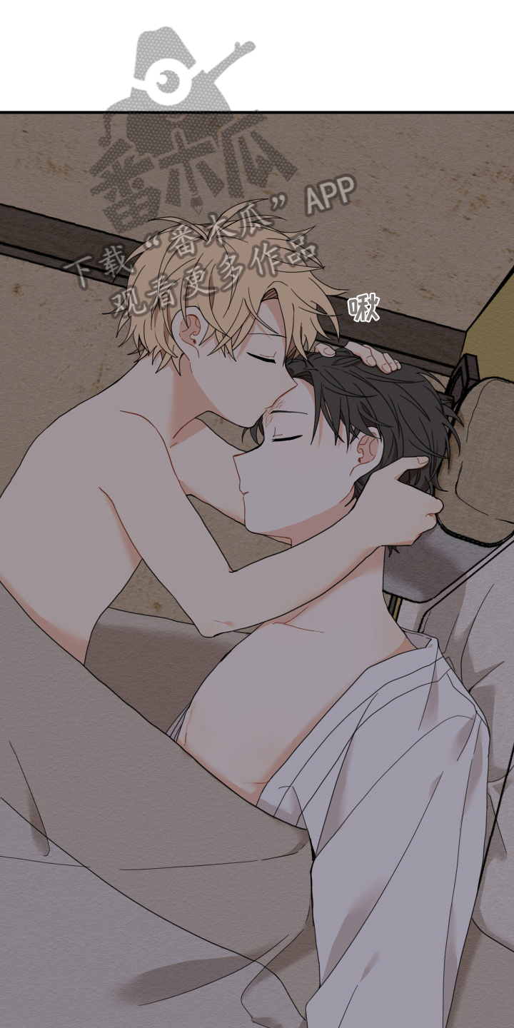 砚与龙完结了吗漫画,第17章：生活3图