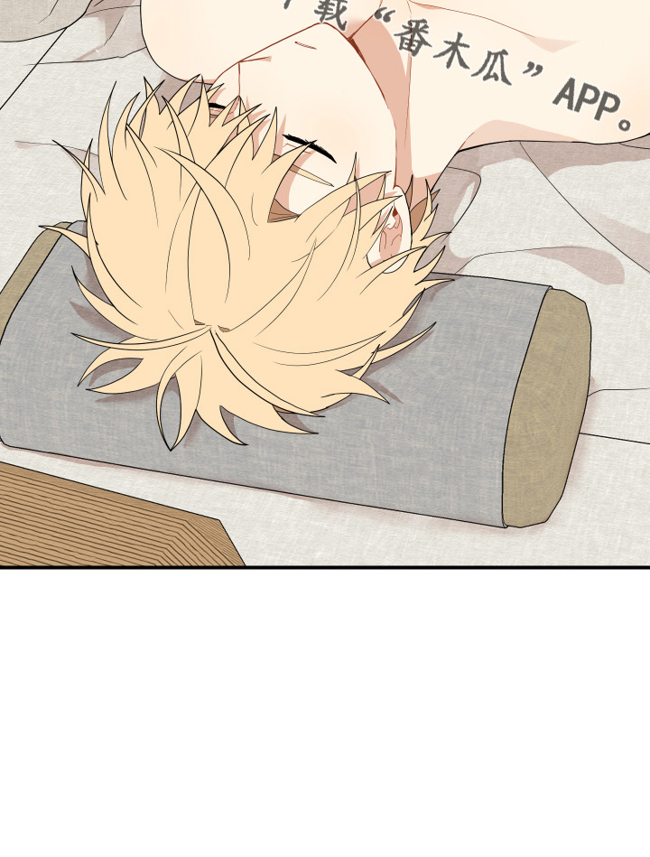 砚与龙完结了吗漫画,第38章：喜欢上了3图