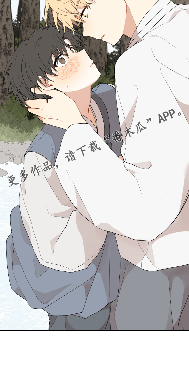 砚与龙完结了吗漫画,第39章：第一次5图