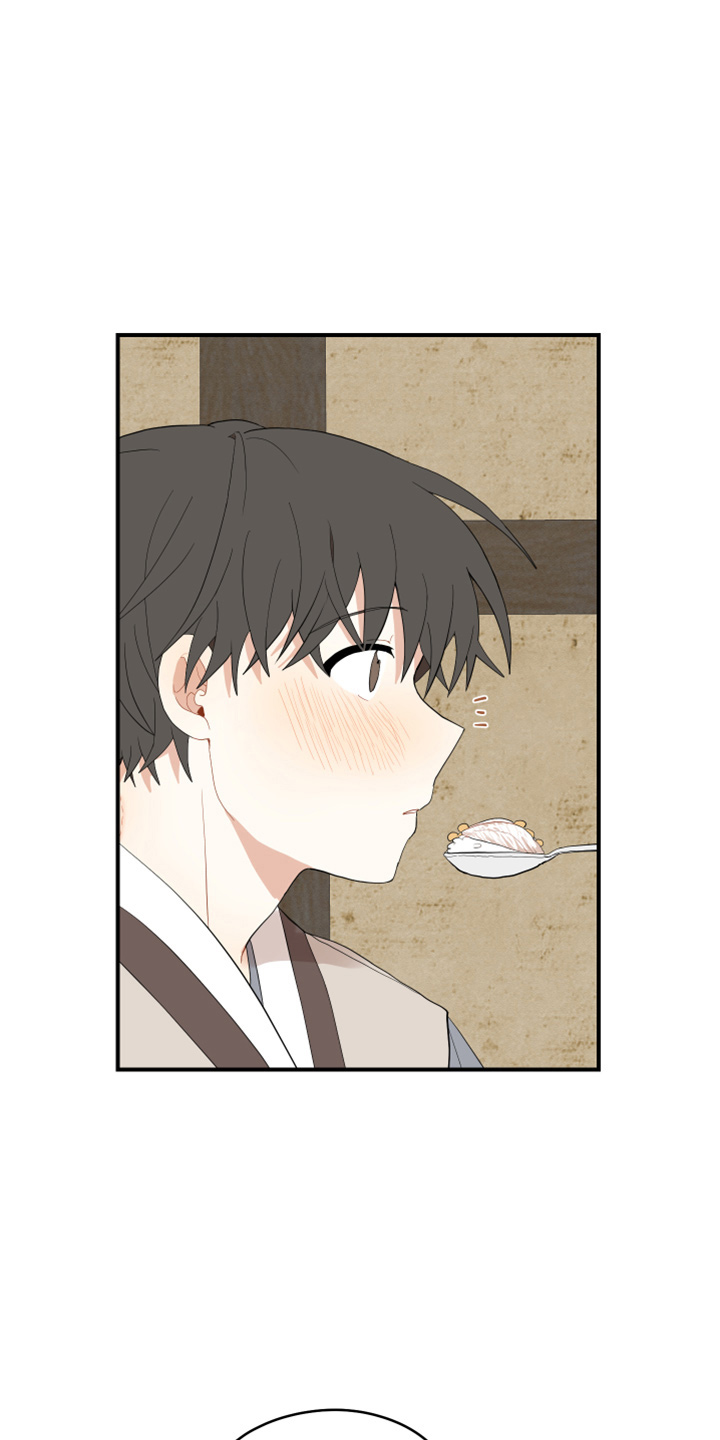 砚与龙完结了吗漫画,第45章：太宠他3图