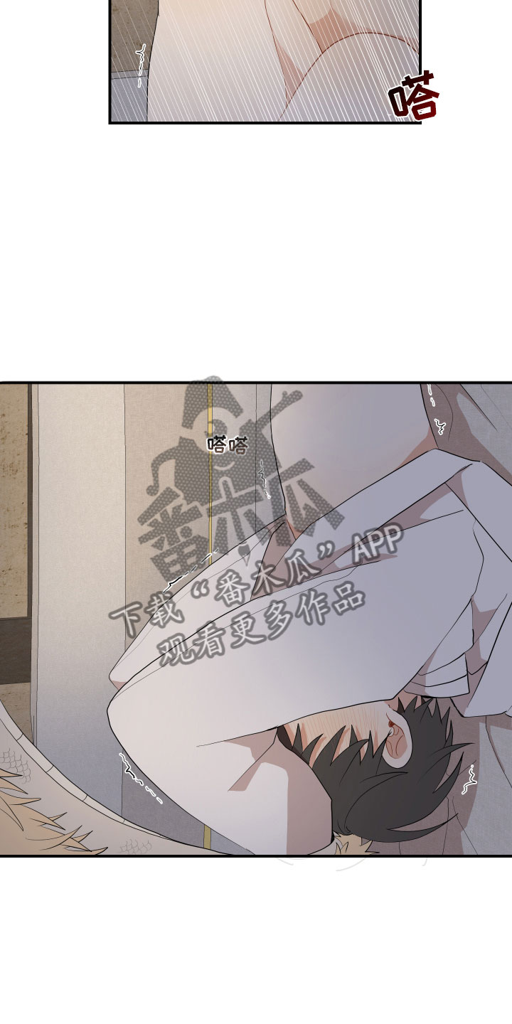 砚与龙完结了吗漫画,第53章：不听话3图