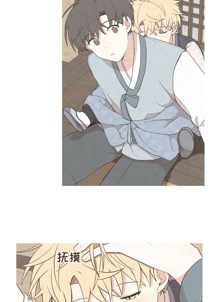 砚与龙完结了吗漫画,第63章：【番外】做鱼4图