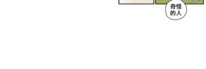 砚与龙完结了吗漫画,第48章：想吐2图