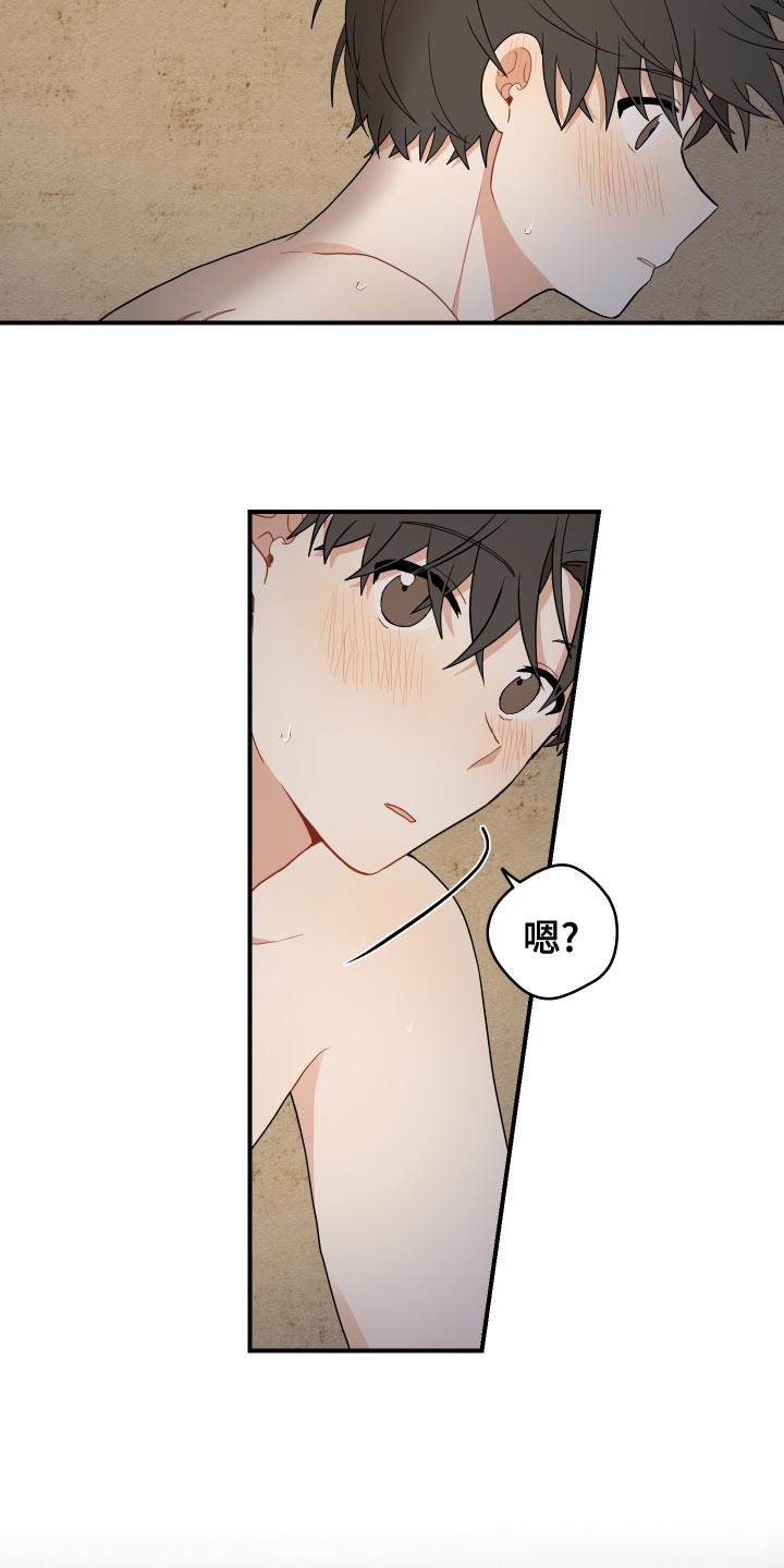 砚与龙完结了吗漫画,第36章：鳞片1图