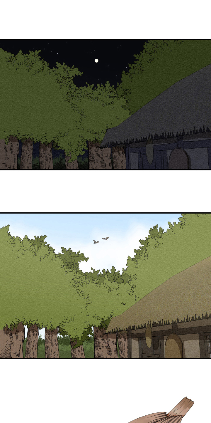 虎与龙漫画,第7章：烤鱼4图