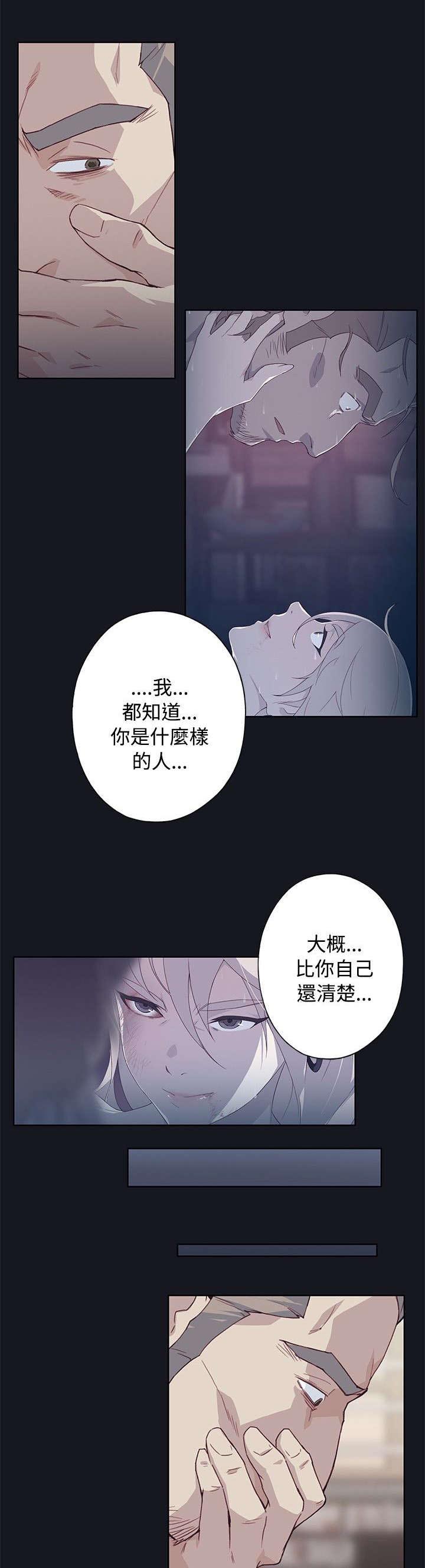 画中画是p2p吗漫画,第38章：猜测关联1图