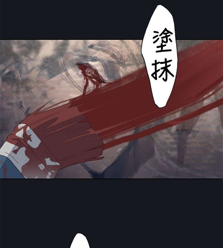 画中游舞蹈完整版教程3分钟小透明完整漫画,第33章：无事发生2图