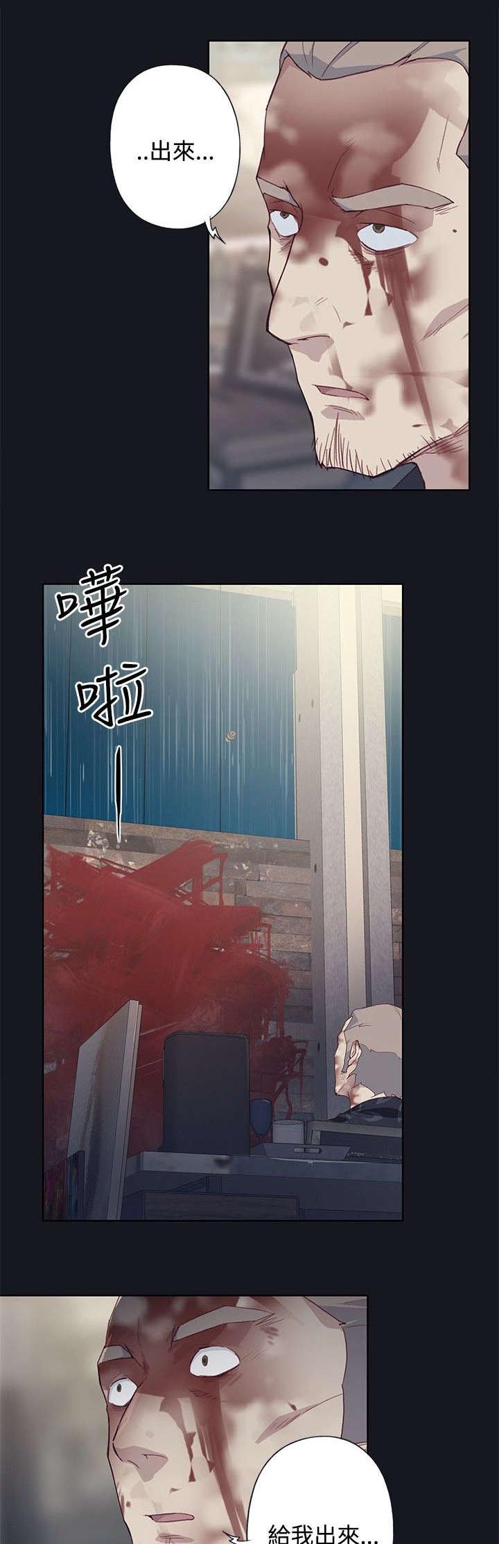 画中游舞蹈完整版教程3分钟小透明完整漫画,第33章：无事发生1图