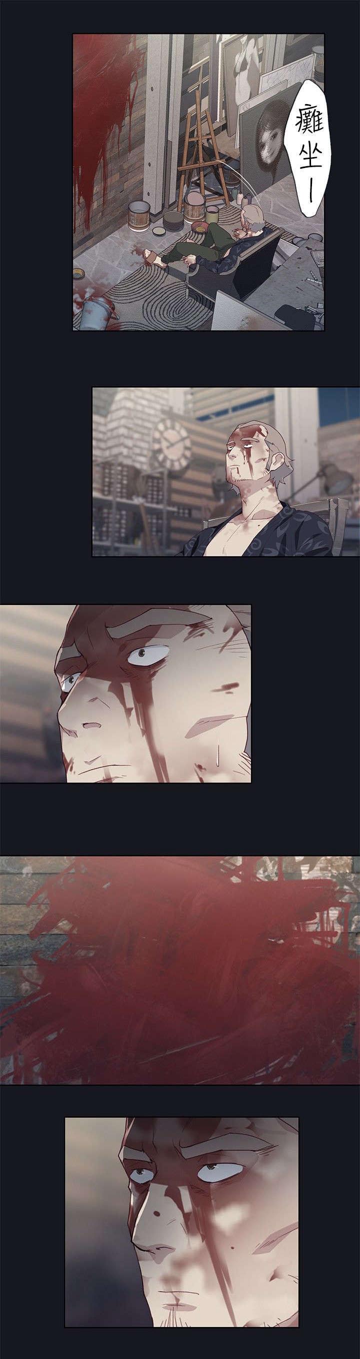 画中游舞蹈完整版教程3分钟小透明完整漫画,第33章：无事发生5图