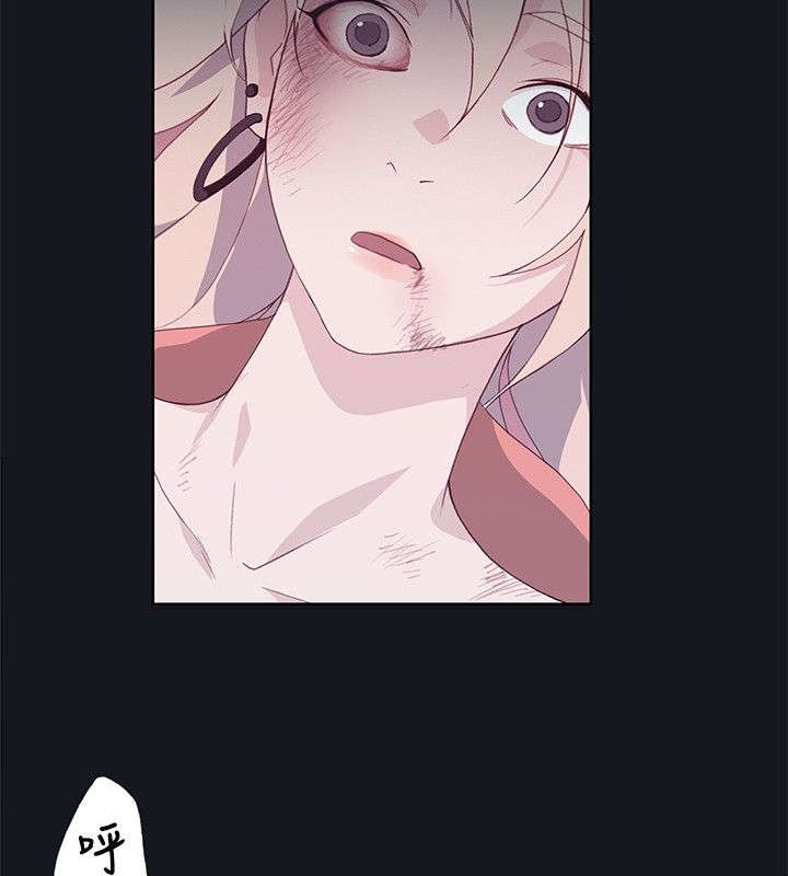 画中游舞蹈完整版教程3分钟小透明完整漫画,第24章：紧张2图