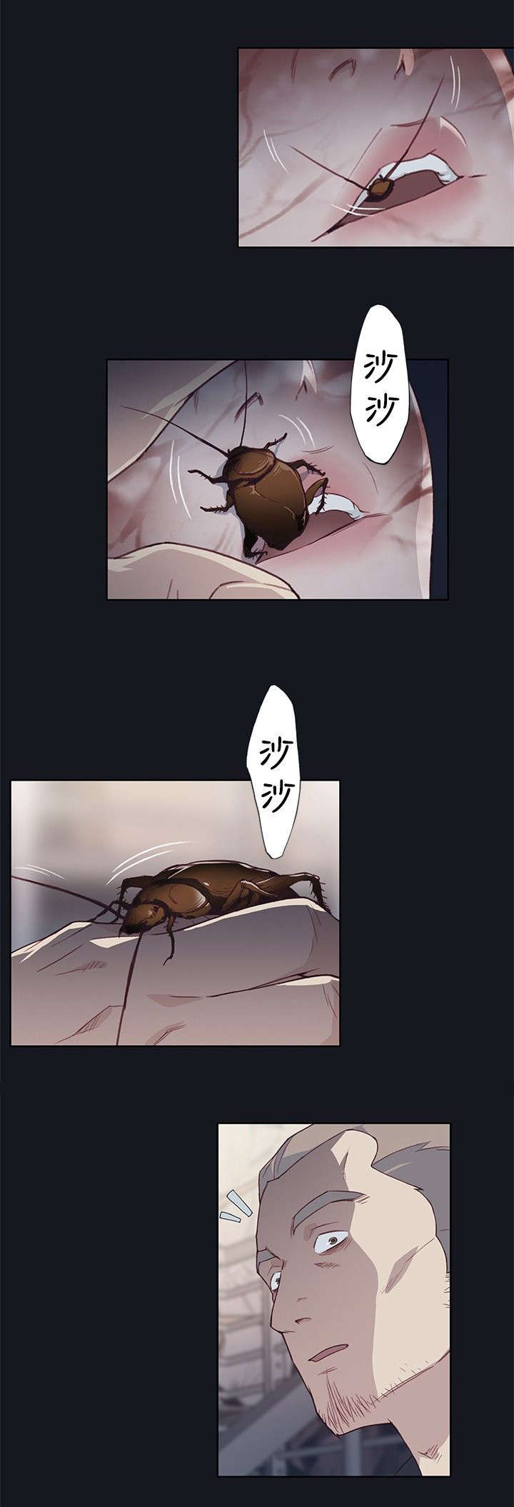 画中梦漫画,第39章：悔恨1图