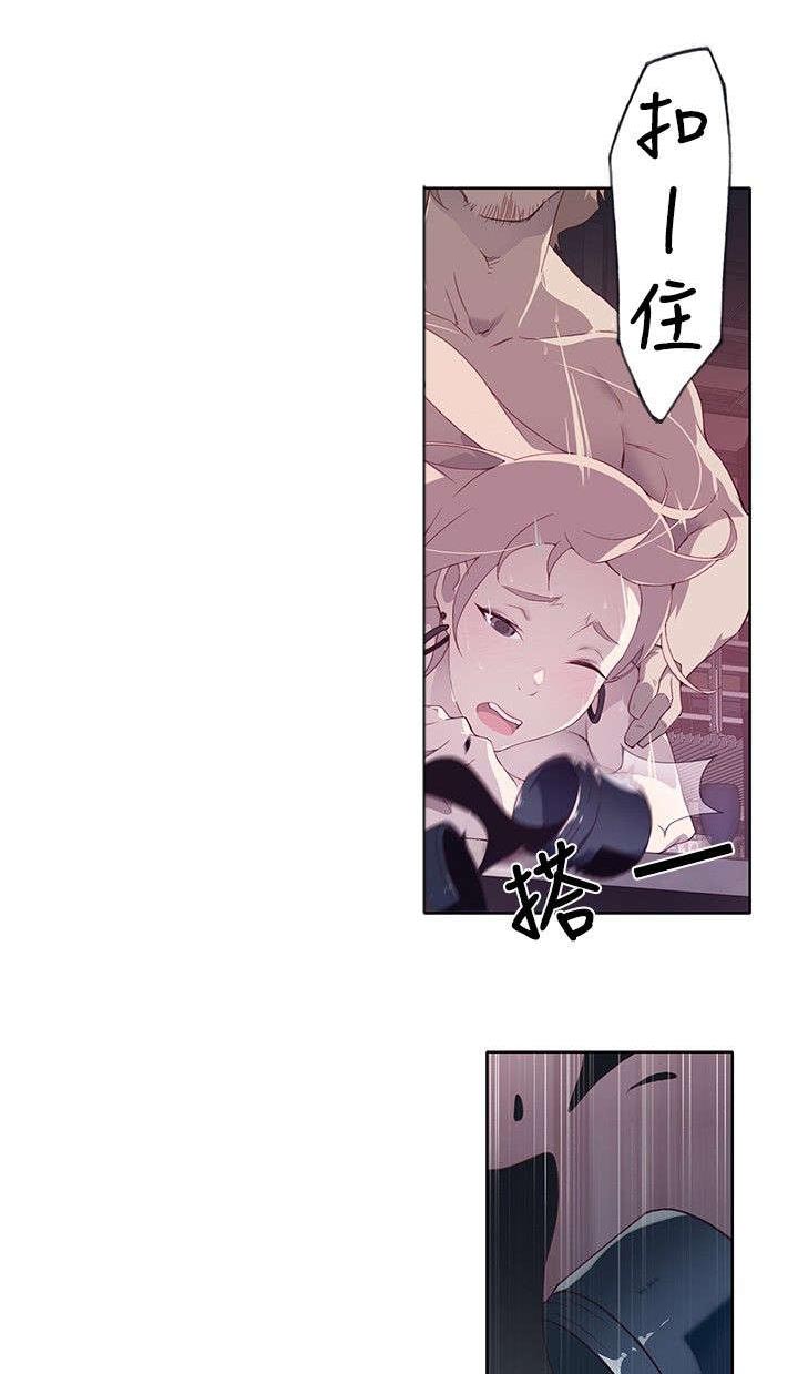 画中梦漫画,第21章：翩然起舞1图