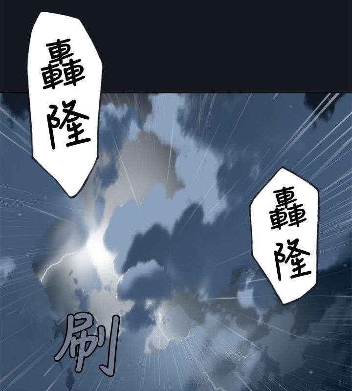 画中梦漫画,第2章：壁画5图