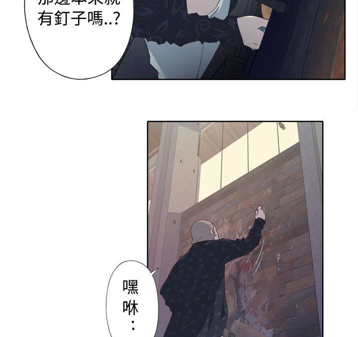 画中游舞蹈完整版教程3分钟小透明完整漫画,第3章：意外受伤3图