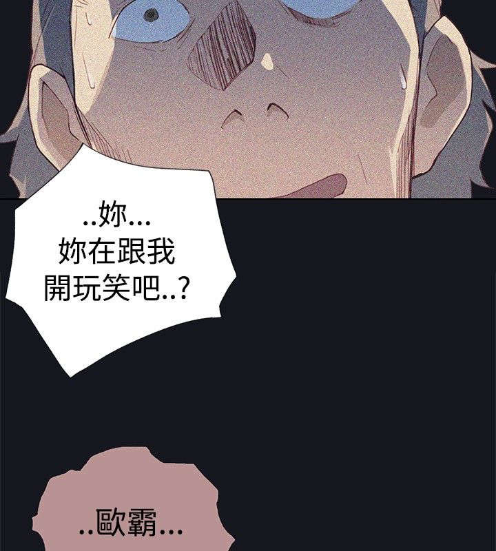 画中梦漫画,第13章：期待1图