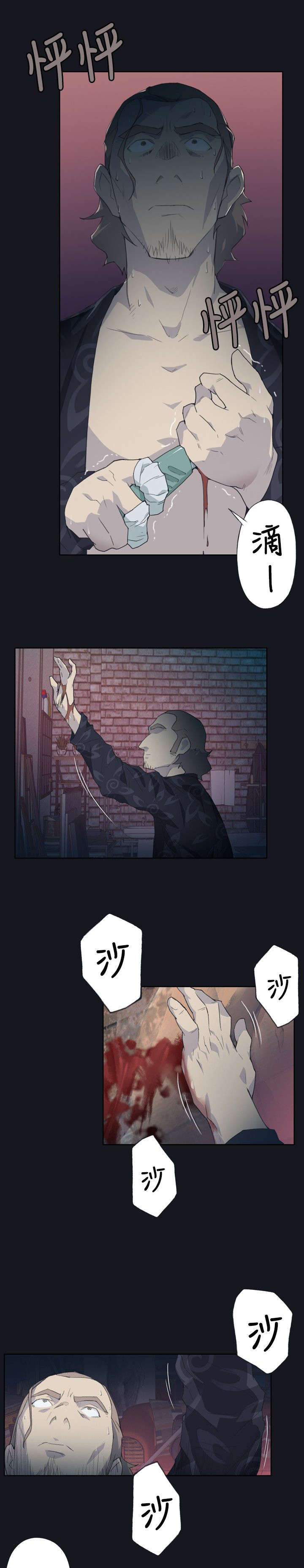 画中梦漫画,第5章：动起来了5图