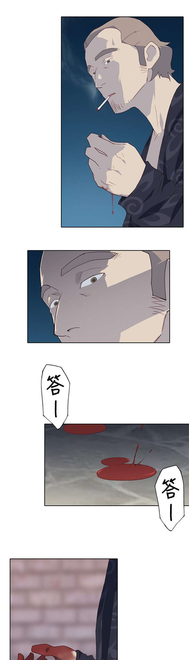 画中梦漫画,第11章：尝试3图