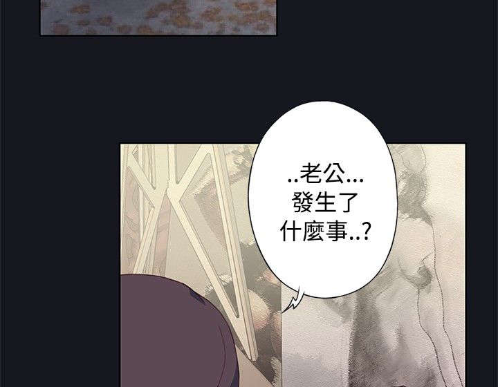 画中梦漫画,第36章：去医院2图