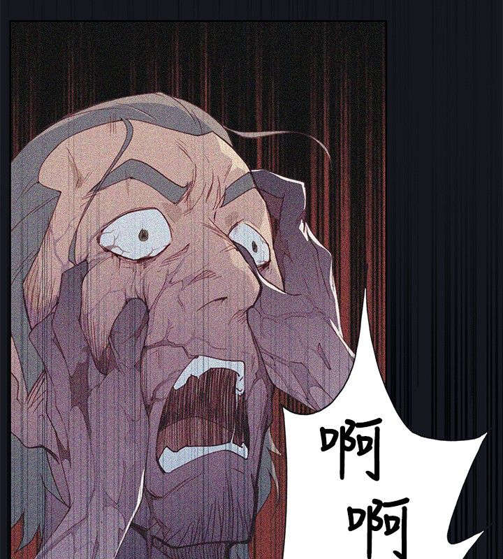 画中梦漫画,第13章：期待3图