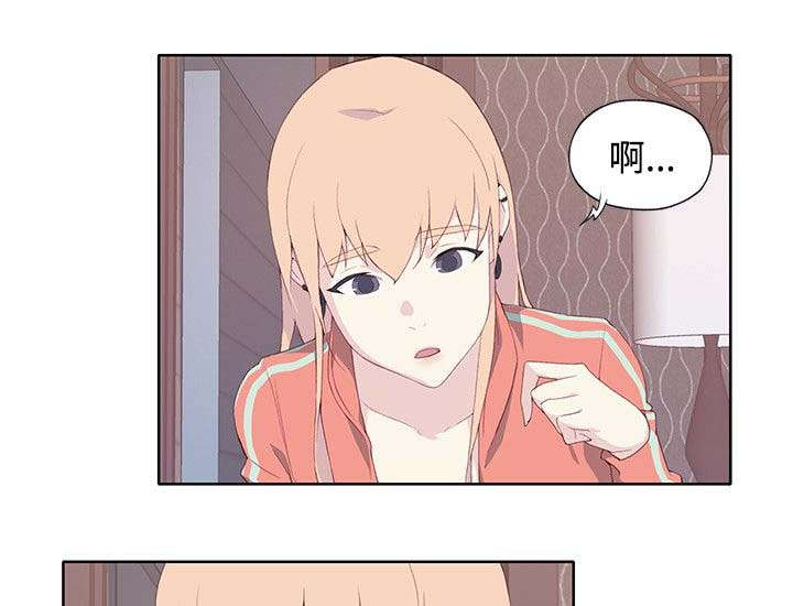 画中梦漫画,第13章：期待5图