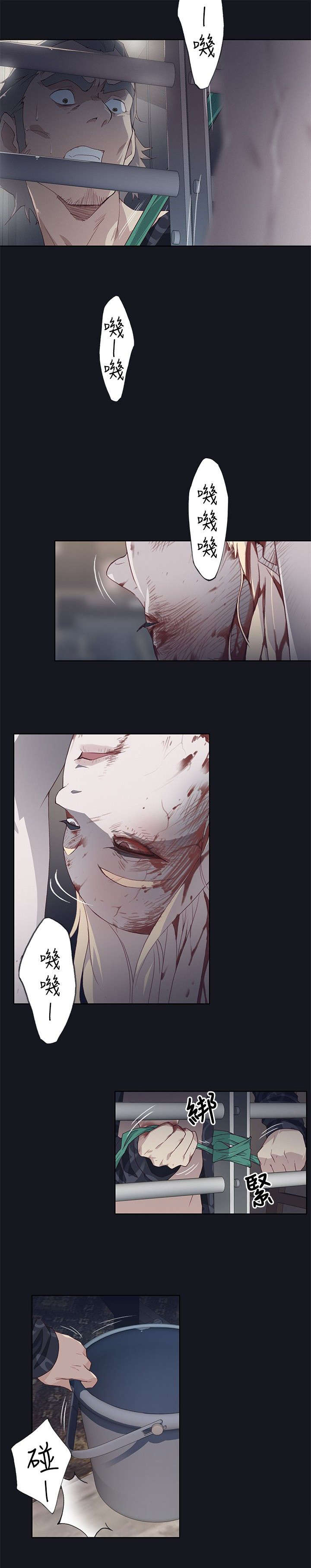 画中梦漫画,第32章：失控5图