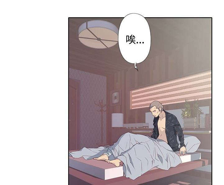 画中梦漫画,第13章：期待2图