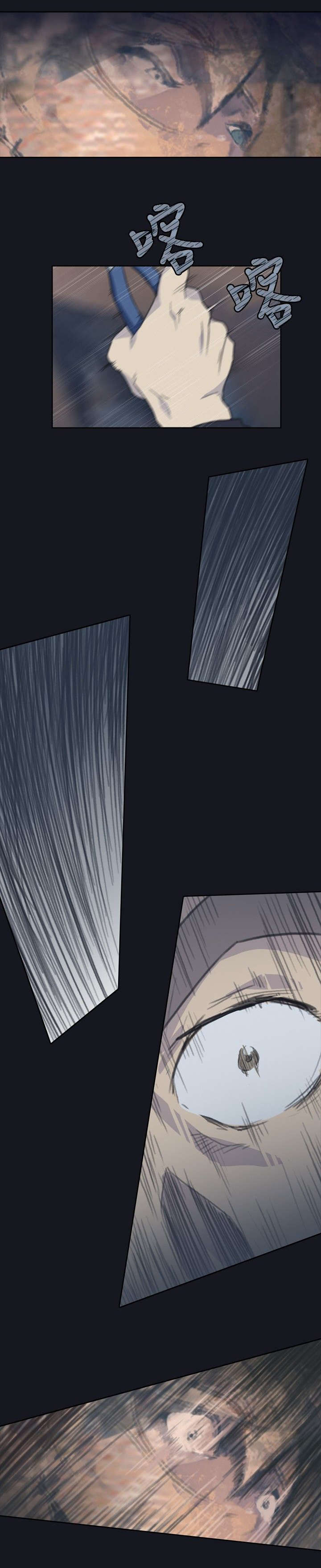 画中梦漫画,第5章：动起来了5图