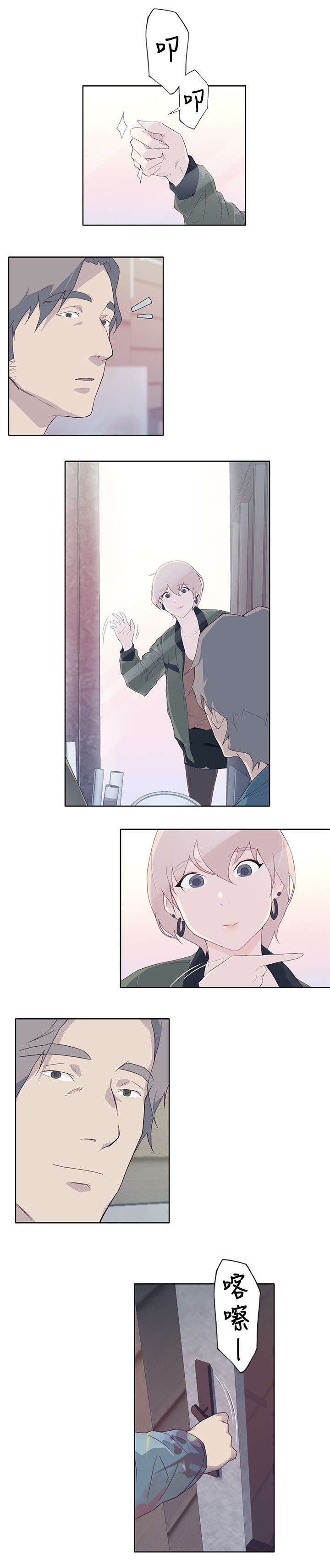 画中梦漫画,第16章：两年前3图