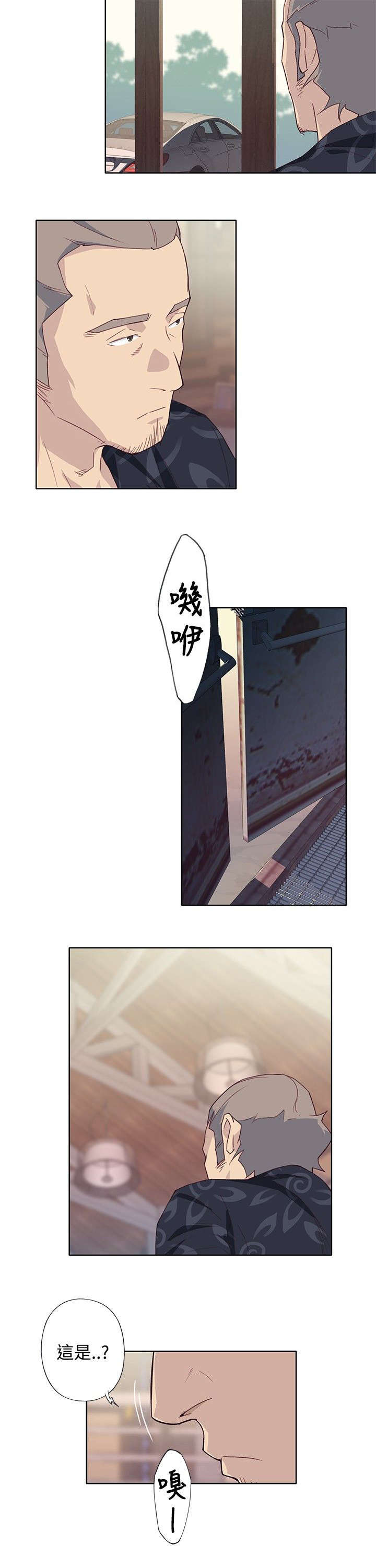 画中梦漫画,第42章：其他方法（第一季完）2图