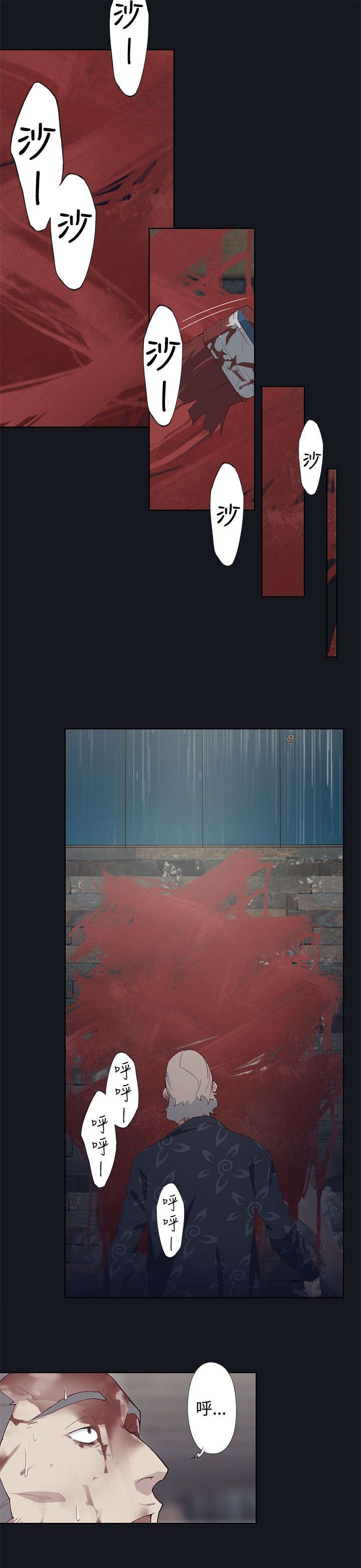 画中游舞蹈完整版教程3分钟小透明完整漫画,第33章：无事发生3图