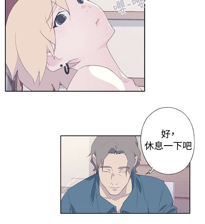 画中游舞蹈完整版教程3分钟小透明完整漫画,第8章：休息一下3图