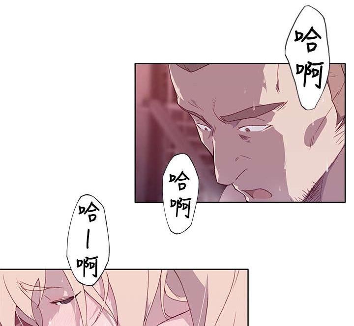 画中梦漫画,第21章：翩然起舞4图