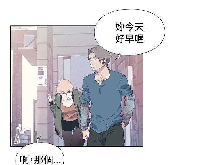 画中梦漫画,第16章：两年前4图