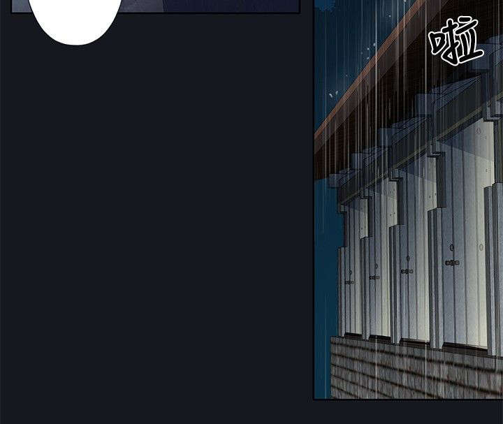 画中梦漫画,第27章：为什么！1图