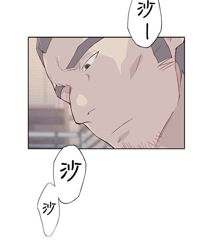 画中世界在线玩漫画,第15章：喝杯咖啡吧1图