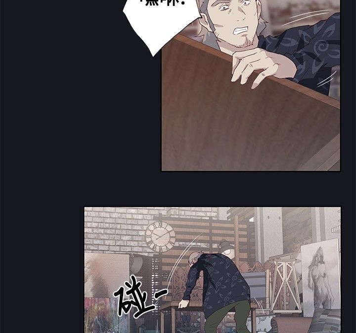 画中游舞蹈完整版教程3分钟小透明完整漫画,第39章：悔恨3图