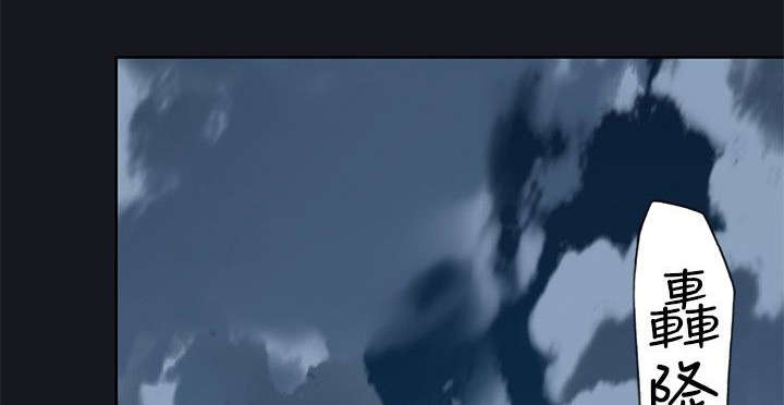 画中梦漫画,第25章：停止跳动的心脏5图