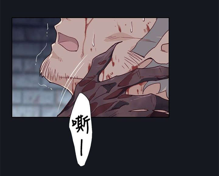 画中梦漫画,第30章：渐渐疯狂2图