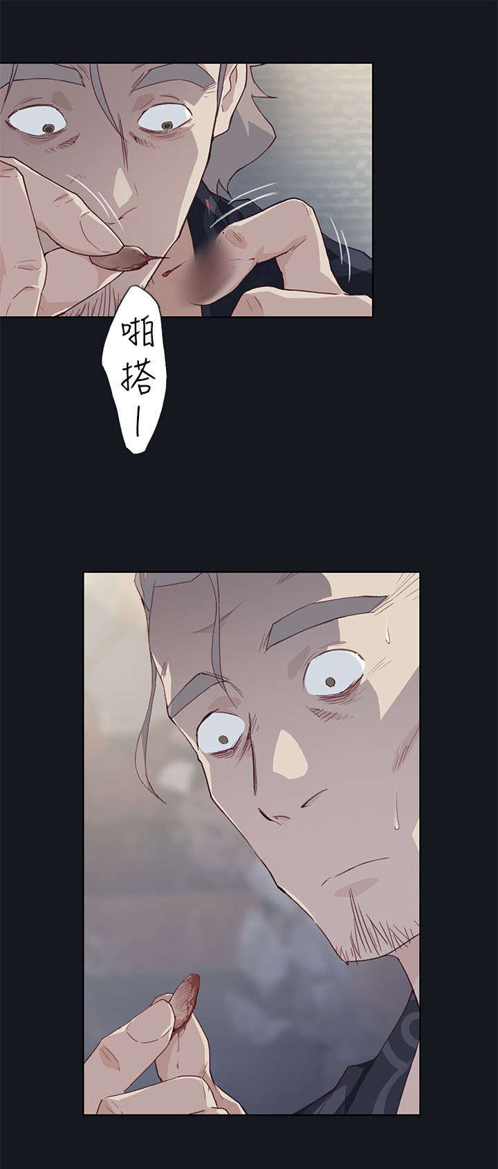 画中梦漫画,第30章：渐渐疯狂2图