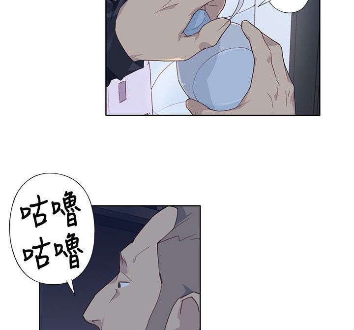 画中梦漫画,第12章：肚子好热1图