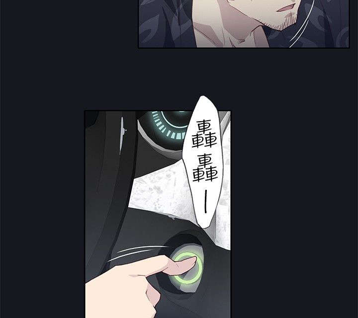 画中梦漫画,第37章：记忆缺失3图