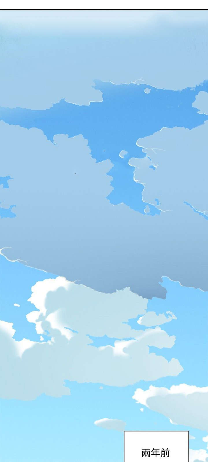 画中梦漫画,第16章：两年前2图