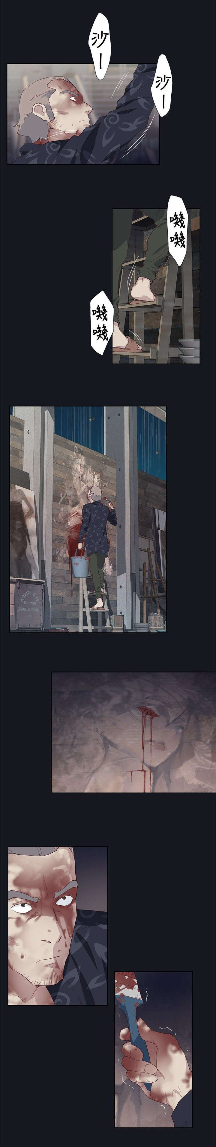 画中游舞蹈完整版教程3分钟小透明完整漫画,第33章：无事发生1图