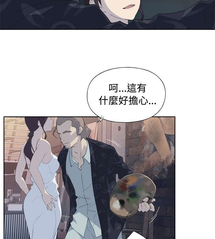 画中的梦漫画,第2章：壁画1图