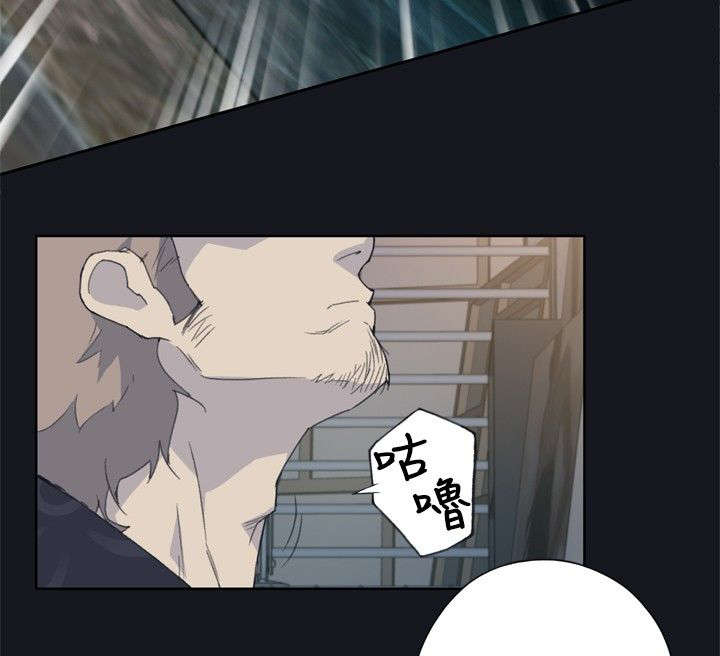 画中梦漫画,第4章：活起来？2图