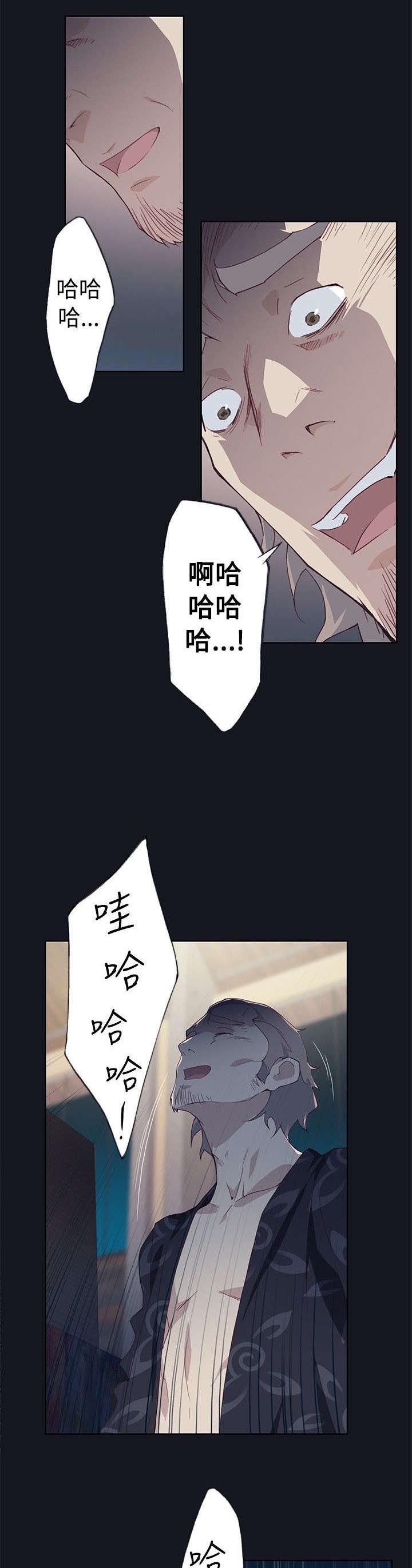 画中游舞蹈完整版教程3分钟小透明完整漫画,第28章：无法控制的情绪1图