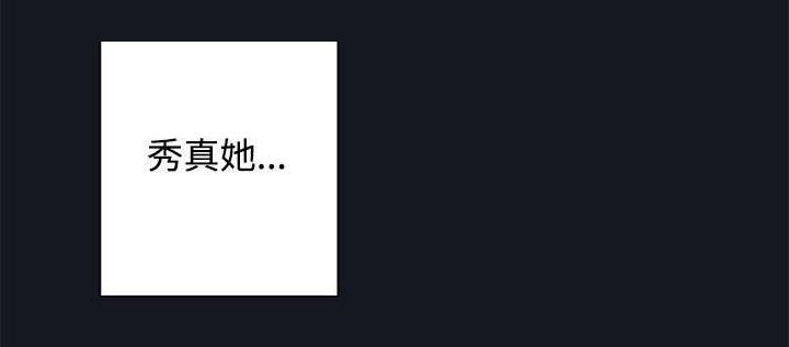 画中梦漫画,第26章：想象5图