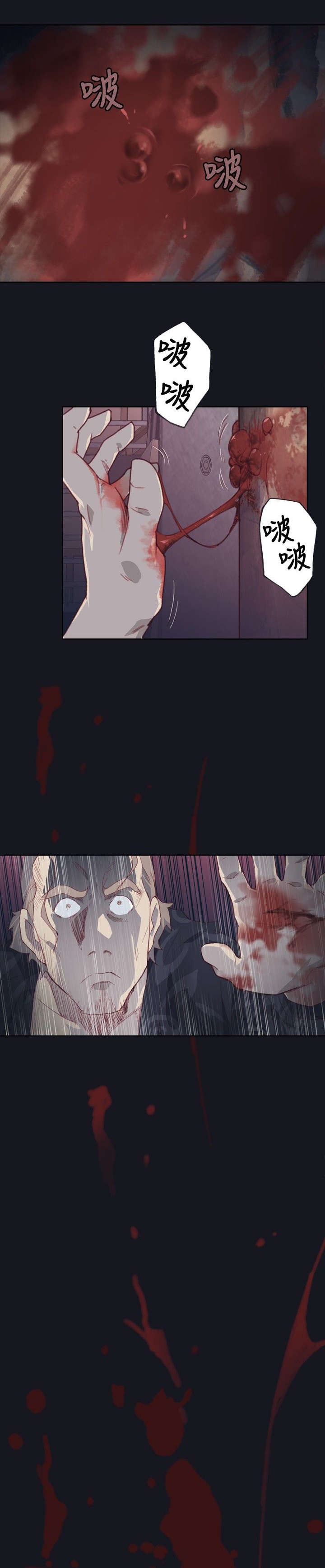 画中梦漫画,第5章：动起来了2图